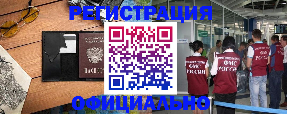 регистрация для школы в Майкопе