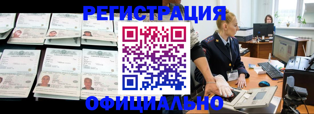 регистрация для школы в Майкопе