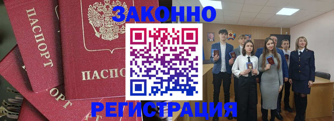 найти адрес прописки в Майкопе